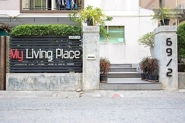 รูปภาพ My Living Place - รามคำแหง 52 | อพาร์ทเม้นท์ หอพัก ที่พัก ห้องพัก - รูปที่ 19/22